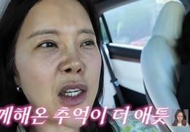 Why did Baek Ji-young sob at the wedding of her close friend Shin Ji and Moon Won? "...Couldn't even sing the first line of the wedding song" [Star Issue]