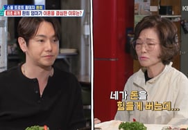 Mẹ của Hwanhee thú nhận ly hôn vào 2 năm trước"Ý tưởng không tốt." [Chàng trai nhà cửa số 2]