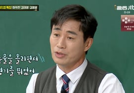 Kim Tae Young khoe ảnh hậu trường World Cup 2002Trận đấu rơi nước mắt" [Người anh quen ★ TV đêm]