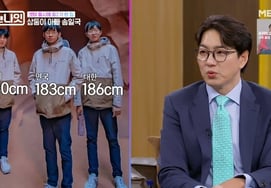 Song Il Kook chia sẻ về tình hình gần đây của bộ ba '186cm'"Gia đình lớp 8 nên đóng băng mỏng" [Chương trình 'Starry Night' của Day & Night]