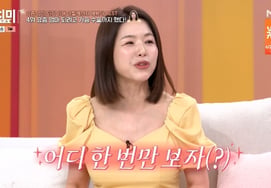 '4兄妹母乳育児' キム・ジソン、胸の満足度最高..義母・義姉も感嘆 [トンチミ]