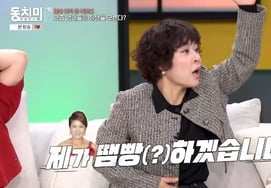 赵惠莲，怀孕8个月，参加了夜场演出"跳舞吧 观众们挽留" [盐水萝卜辛奇★栗子TView]