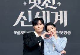 林智妍♥许南俊惊心动魄的接吻结局...《美丽新世界》最高收视率11.9% [综合]