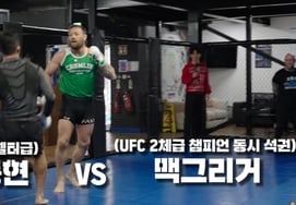 'Earning 300 billion won and returning': McGregor faces 'decline' controversy, spars with 45-year-old Kim Dong-hyun → "Too sloppy..." Humiliating criticism floods in 'Woo-su-su'