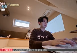 《花样青春》崔宇植，与AI的旅行计划吵吵闹闹..."你被淘汰当导游" [★栗子TV]
