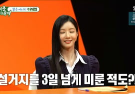 "Podría haber sido la suegra de la novia"... La madre de Heo Kyung-hwan de "Mi-oo-sae" lamenta la noticia del matrimonio de la hermana de Lee Se-hee [Mi-oo-sae]
