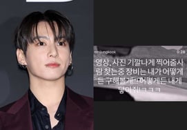 BTS Jung-kook, inusual oferta de amor a medianoche: "Llega hasta mí" [Star Issue]