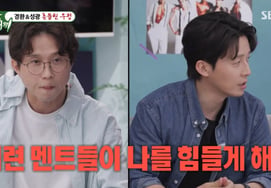 '45' Reunion Stalls.. Heo Kyung-hwan vs. Park Seong-kwang Conflict Rekindled [My Little Old Boy] [Byeolbyeol TV]