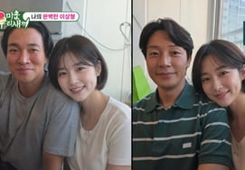ホ・ギョンファンとイ・ギュハン、一人の女性を巡って論争？ 同じ理想の顔に「驚き」 [ミウセ★夜TV]