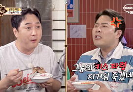¡Esa molesta y aburrida historia de besos... 'Park Cho-eun♥' Hwang Je-seong, revela su lado de 18+ ('Delicious Guys') [Resumen]
