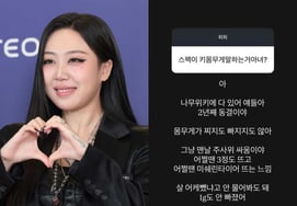 '175cm·63kg' Lee Young-ji, Height and Weight Frozen for Two Years... "Not Even 1g Lost" [Star Issue]