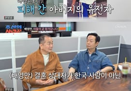 Bae Young-man: "Mi hijo, aún no ha despegado como actor". Publica a su nuera farmacéutica japonesa [El romántico de Chosun]