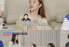 Hwang Bo-ra: "El hogar de Hae-woo Ha es un sueño...♥ Depresión al máximo de mi esposo" [Amante de Joseon]