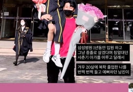 'Late Choi Jin-sil's daughter' Choi Jun-hee: "♥Husband 11 years my senior, has adored me since my teenage years"
