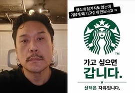 JKキム・ドンウク、チェ・ジュンヨン 続けて「スターバックスに行きたい"..公開応援 [スター・イシュー]