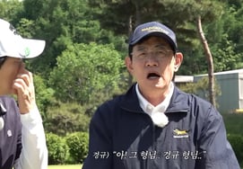 Lee Kyung-gyu: "Su tono de voz era confuso, ¡hermano mayor tuvo un derrame cerebral!"... Resultados del examen de salud revelados personalmente [Star Issue]