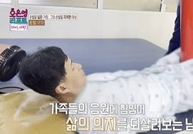 三叉の切断 夫と手足になってくれた妻..みんなを泣かせた『再び、愛』 [オ・ウンヨンレポート]