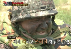 'Al golpear, suena "eok"...' Los subtítulos de 13 años atrás del programa de MBC 'Real Men' también fueron desterrados [Star Issue]
