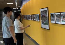 Gwangmyeong Spidom, convertido en espacio de exposiciones de arte y cultura