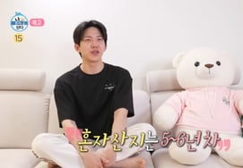 [公式] 通过《我独自生活》红起来的DAY6度云，和刘慧珠的弟弟"结婚说"...JYP"没有立场" [斯] [因正式"我独自生产"而出名的DAY6度云，和刘慧珠的弟弟"结婚说"...JYP"没有立场"Star Issue]