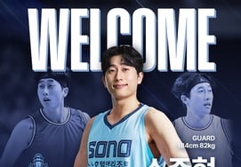 Goyang Sono, primera opción de FA es el base So Jun-hyeok: «Estamos observando el mercado para reforzar el equipo»