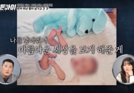 "Умерший ребенок", извинения за неправомерное использование фотографий Stray Kids Хёнджин жертвам убийства "непубличные меры" [человек.]