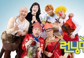 'Running Man' Fills Empty Seat with 'Whenever Possible' PD Kim Sol-ma-ro [Official]