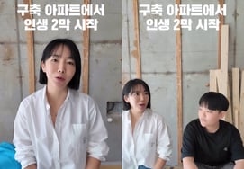 'Divorce from Lee Beom-soo' Lee Yoon-jin, Starting a Second Chapter of Life with Two Children: "Settling in Seoul... House Under Construction"