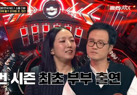 Cho Jung-chi, betting his 'family' on Hwang Jeong-in's voice: "It's not likely to be wrong," he said with confidence [Hidden Singer 8] [Byeolbyeol TV]