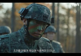 'Cocinero militar' Park Ji-hoon, atónito ante la crisis de intoxicación alimentaria que sacudió el campo de entrenamiento... ¿Cuál será el destino del pelotón de cocina?