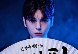 Kim Junsu tẩu tán toàn bộ vé xem concert riêng đầu tiên sau 5 phút vắng bóng [chính thức]