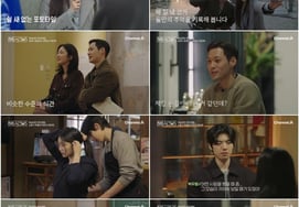 'Hate Signal 5' Park Woo-yeol and Minseo-yoon's couple rings... Kang Yu-kyung's stern expression [Comprehensive]