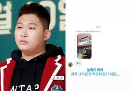 Swing, SNS Posts One-Dimensional Hate Comments as "Pig" [Star Issue]