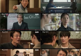 'Scarecrow' Ends with Record-Breaking 8.1% Viewership, Proving Power of Word of Mouth