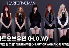 HEART OF WOMAN, 'Trembling Debut' [Video]