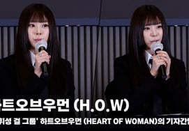 Heart of Woman (HEART OF WOMAN), "Y2K Sensibility of the 2000 Generation?"