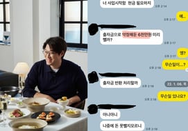 "偽りの欺瞞？ 証拠だけが答え" オ・セドクシェフ、ついにカカオトークを公開 [スター・イシュー]