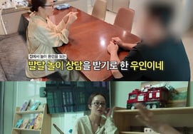 "No Problematic Children" Hwang Bo-ra Worried About Her Son Spitting Out Food and Throwing the Spoon [Bo-yariety]