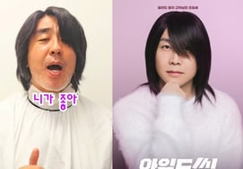 'Baeksang Arts Awards' Grand Prize winner Ryu Seung-ryong promotes himself alongside Oh Jung-se. Lee Ha-ni says, "Oppa gave me goosebumps."