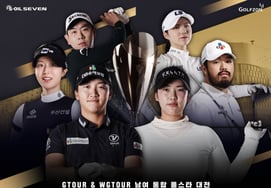 Golfzon to host the 4th tournament of the mixed '2026 S-OIL SEVEN GTOUR MIXED' with 92 participants, including top-ranked and invited players