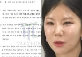 'Na Sol' Season 28 Participant 'Sunja' to Take Legal Action Against False Information