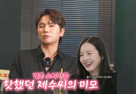 KCM, 'Looks Like NewJeans' Minji' Praises Wife's Beauty, "Even Sung Si-kyung Was Surprised She Was Pretty" [Hyungsu is K.Will]