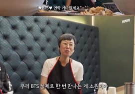 Park Mi-seon: "Now I understand why BTS is grateful to ARMY" [Mi-seon Impossible]