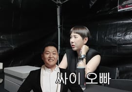 Seo In Young: 'Gangnam Style' vốn dĩ suýt chút nữa là mình hát rồiTôi đã phạm sai lầm". [sự thay đổi hoàn toàn]