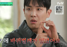 Lee Jun, reveals past shock of financial hardship: "Started working part-time since 6th grade... even found cockroaches on toothbrush" [You Quiz on the Block] [Byeolbyeol TV]