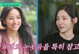Park Ji-hyun: Referenced Lee Hyo-ri for 'Wild Thing'.. Five Months of Singing and Dance Practice [You Quiz][★Night TView]