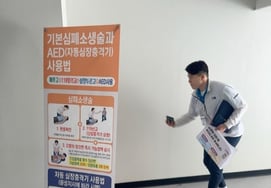Sports Ethics Center dispatches human rights protection officers to the 20th National Disabled Students Sports Festival