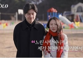 'I Am a Solo' Season 31, Three Couples Born Amid Gossip.. Sunja: "I believe in seizing what I like, and I feel I've succeeded" [Comprehensive]