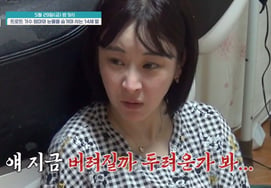 《现役歌王3》海亮，离婚告白后，初三的女儿心有灵犀一点通...吴恩英的"冲击分析" [宝贝疙瘩]