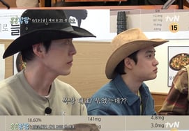 Lee Kwang Soo, Kim Woo Bin, Do Kyung Soo tham gia hoạt động nông trạiThần giải trí đã giúp đỡ chúng ta [Nhảy nhảy tưng tưng]